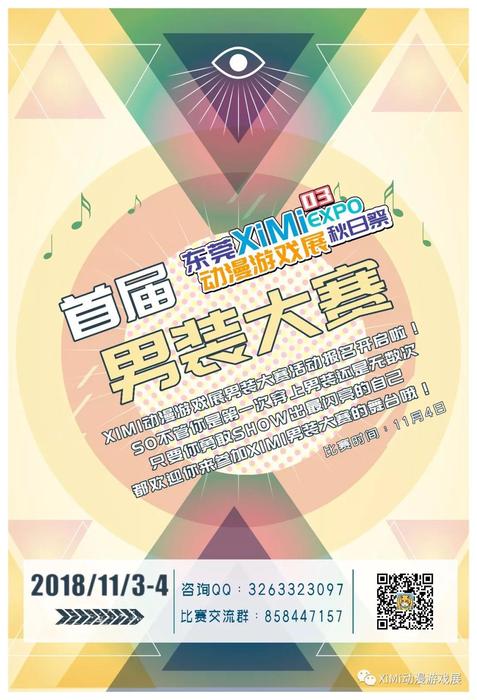 微信图片_20180917100935.jpg